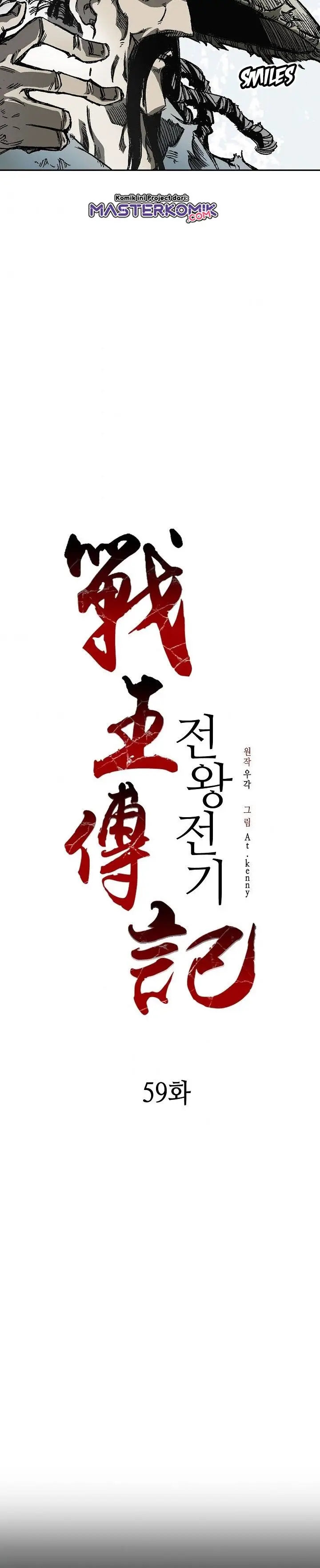 image-komik-memoir-of-the-king-of-war-chapter-59-2/38