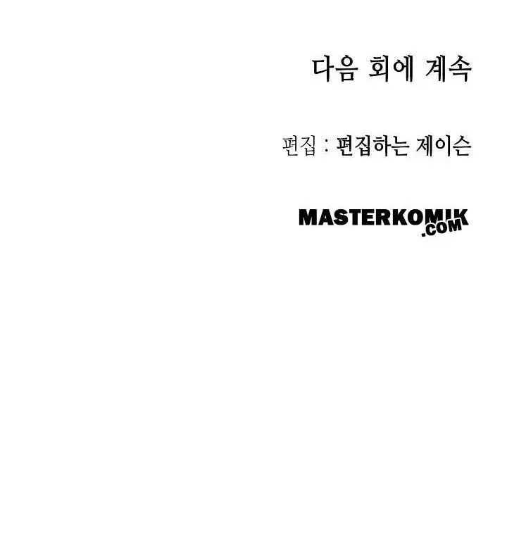 image-komik-memoir-of-the-king-of-war-chapter-60-140/152