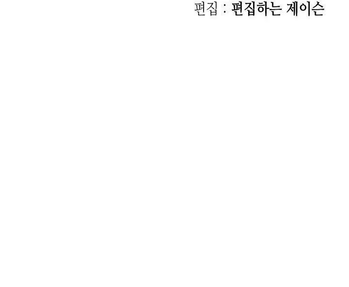 image-komik-memoir-of-the-king-of-war-chapter-62-38/42