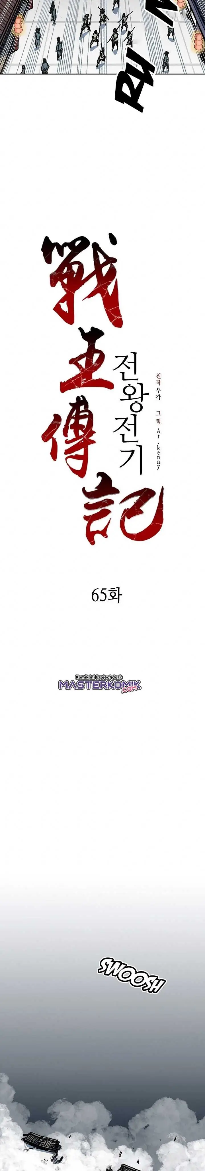 image-komik-memoir-of-the-king-of-war-chapter-65-8/36