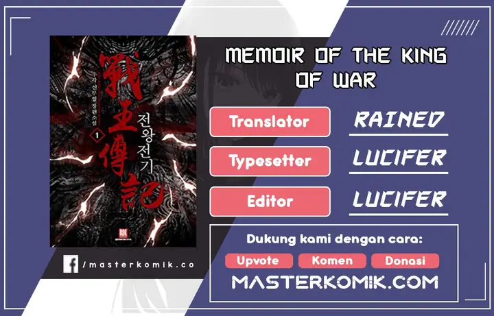 image-komik-memoir-of-the-king-of-war-chapter-68-0/63
