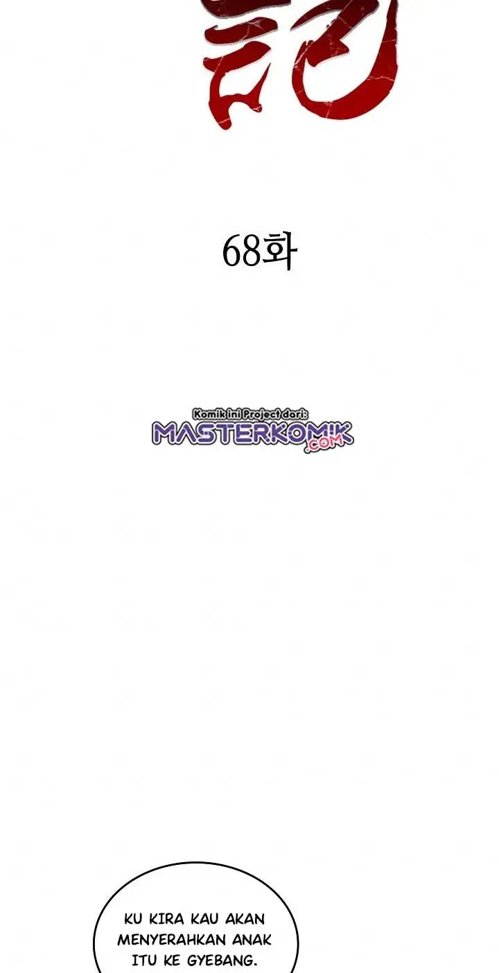 image-komik-memoir-of-the-king-of-war-chapter-68-32/63