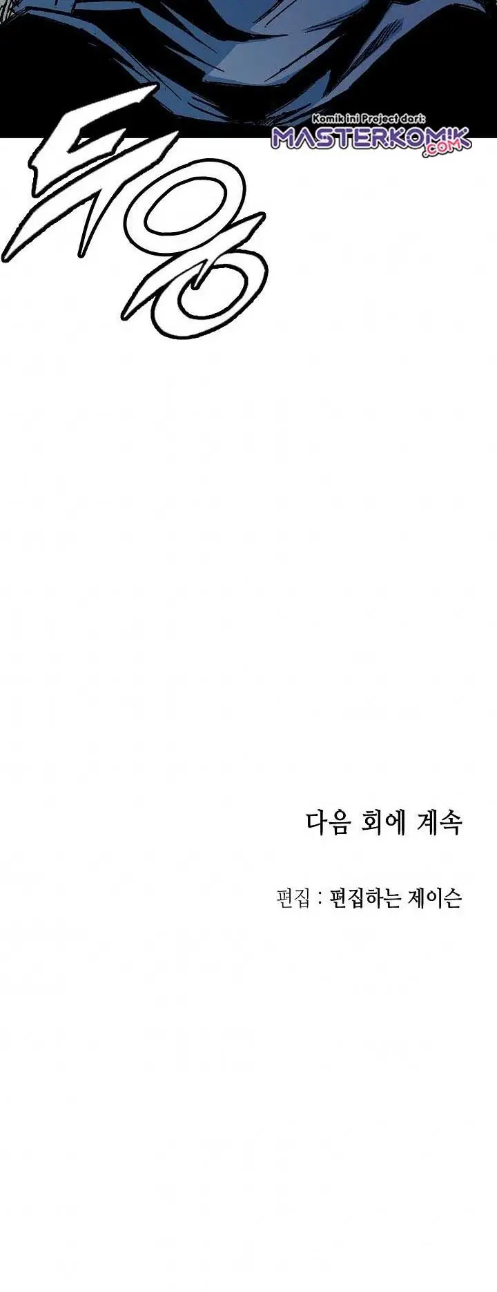 image-komik-memoir-of-the-king-of-war-chapter-68-58/63
