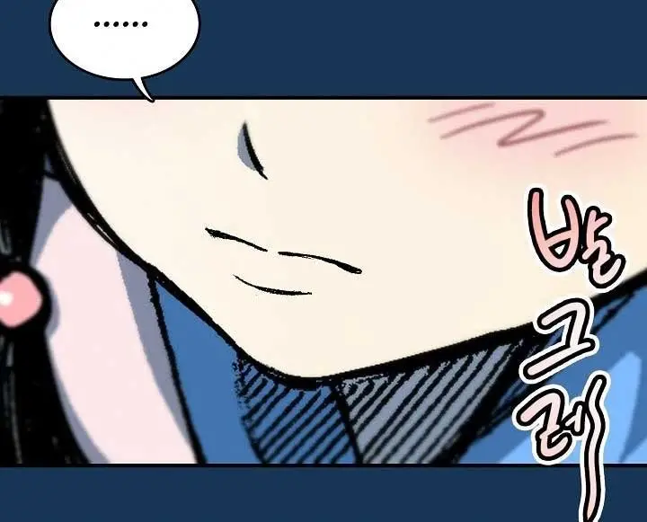 image-komik-memoir-of-the-king-of-war-chapter-71-11/42