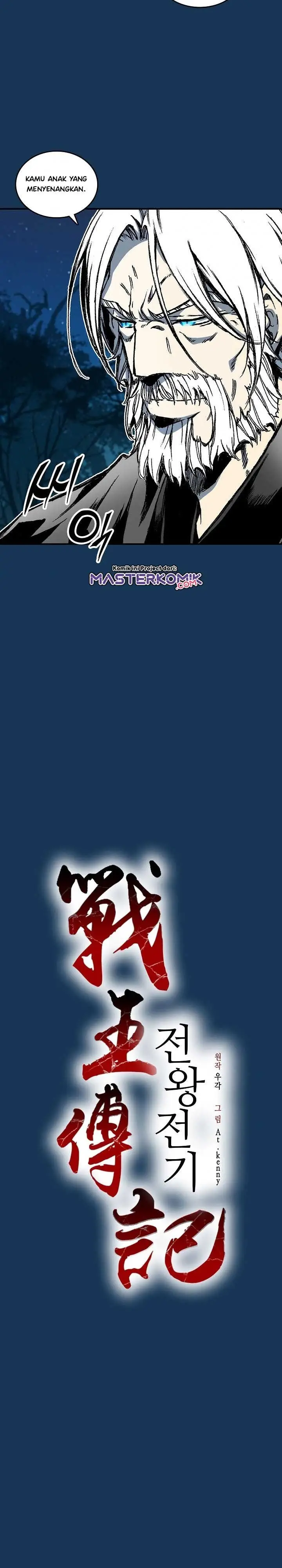 image-komik-memoir-of-the-king-of-war-chapter-71-15/42