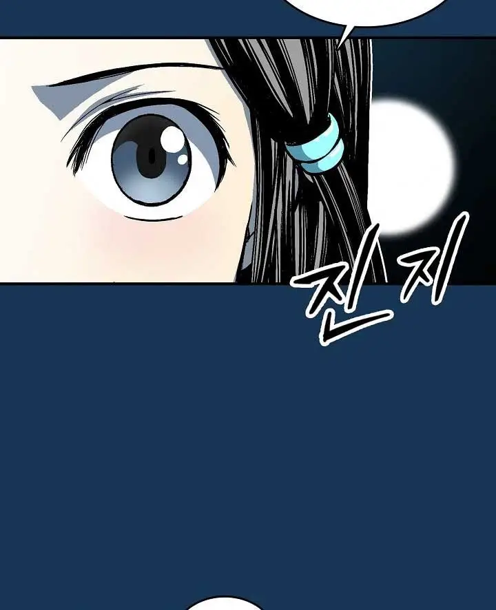 image-komik-memoir-of-the-king-of-war-chapter-71-23/42