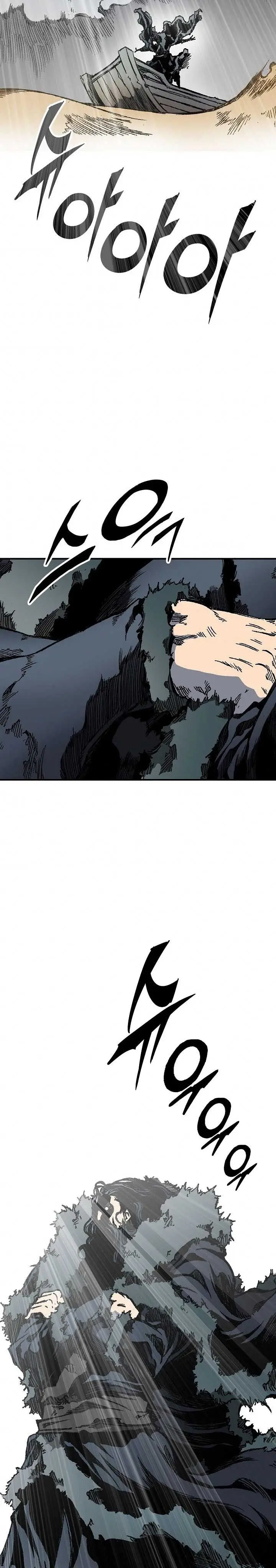 image-komik-memoir-of-the-king-of-war-chapter-75-33/47