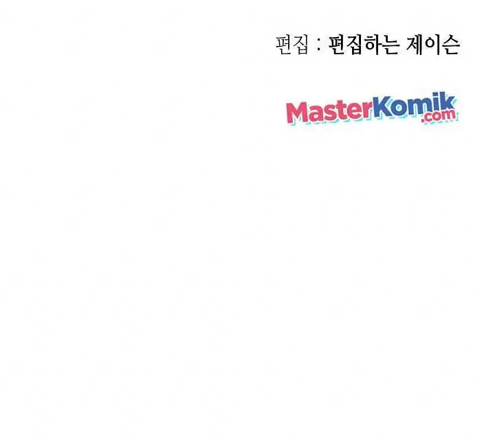 image-komik-memoir-of-the-king-of-war-chapter-75-43/47