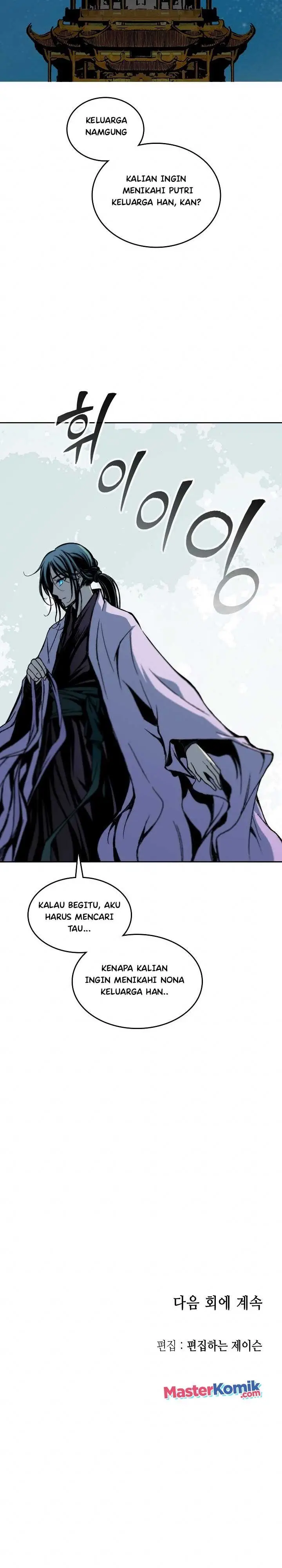 image-komik-memoir-of-the-king-of-war-chapter-79-46/50