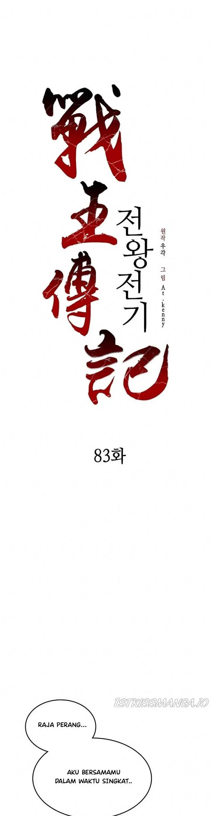 image-komik-memoir-of-the-king-of-war-chapter-83-24/56