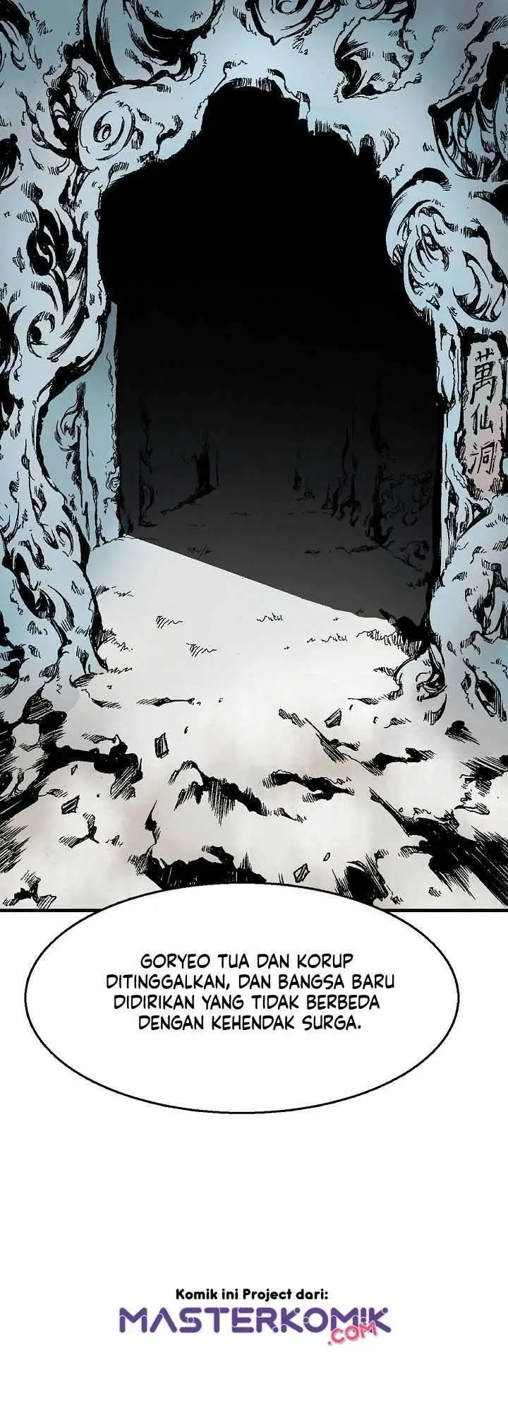 image-komik-memoir-of-the-king-of-war-chapter-9-6/48