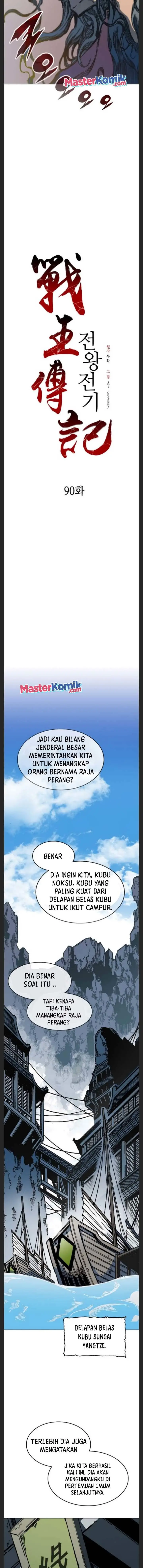 image-komik-memoir-of-the-king-of-war-chapter-90-9/20