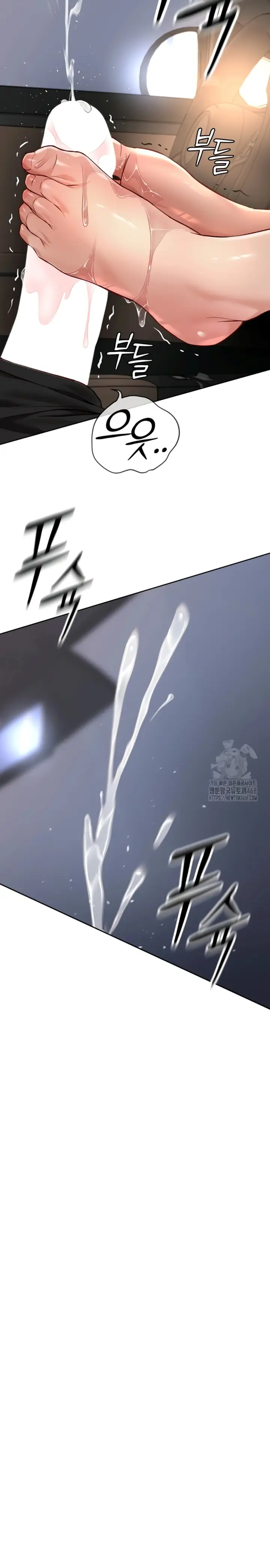 image-komik-memperdaya-demi-balas-dendam-chapter-19-20/24