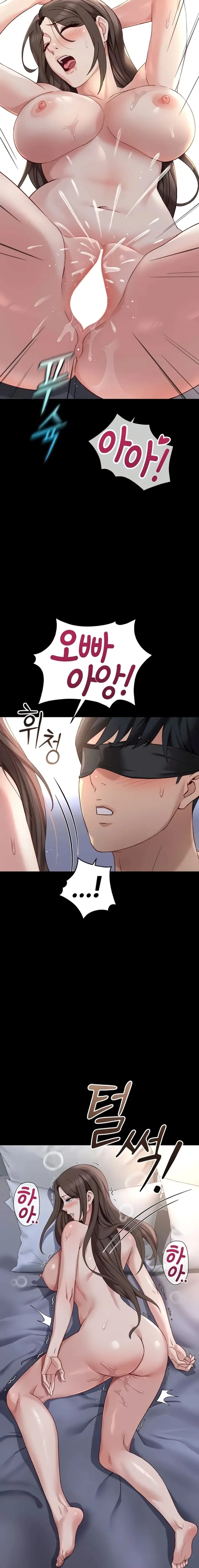 image-komik-memperdaya-demi-balas-dendam-chapter-42-14/22