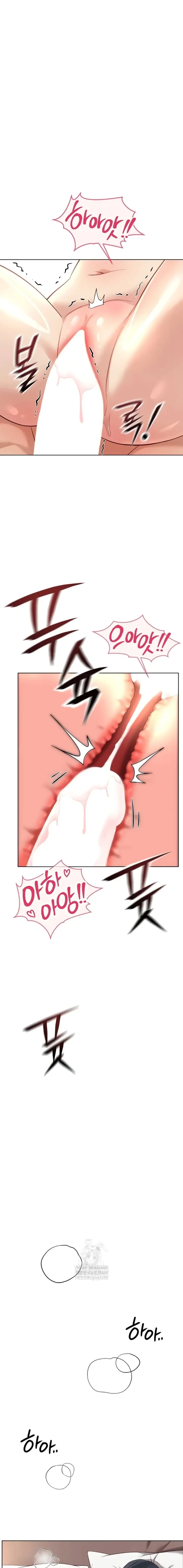 image-komik-memperdaya-demi-balas-dendam-chapter-55-10/19
