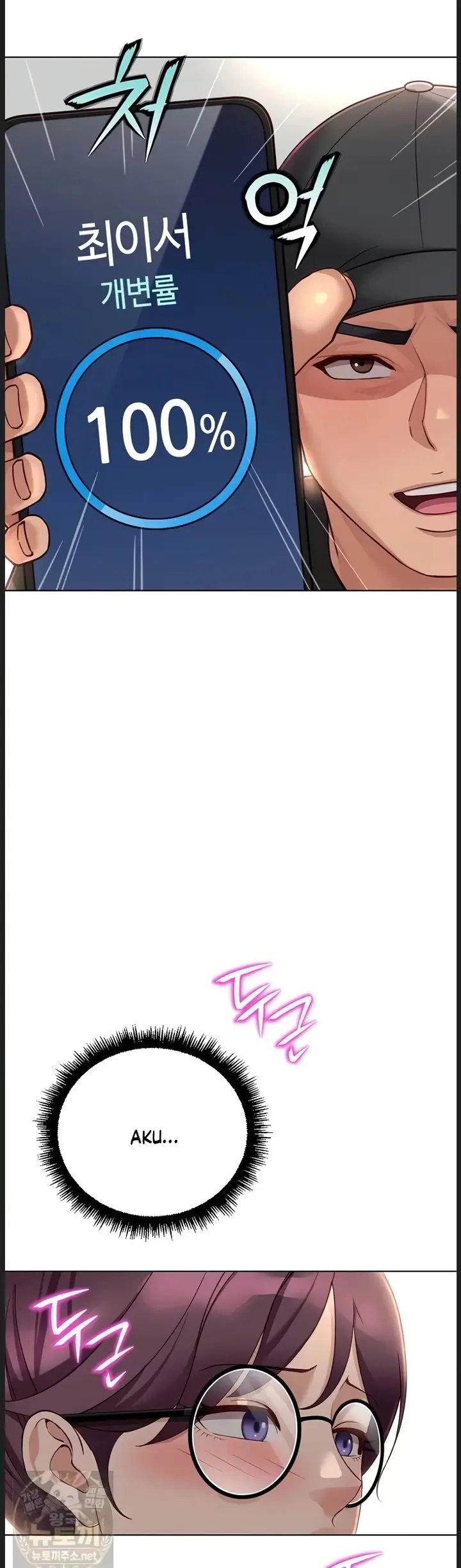 image-komik-memperdaya-demi-balas-dendam-chapter-73-1/47