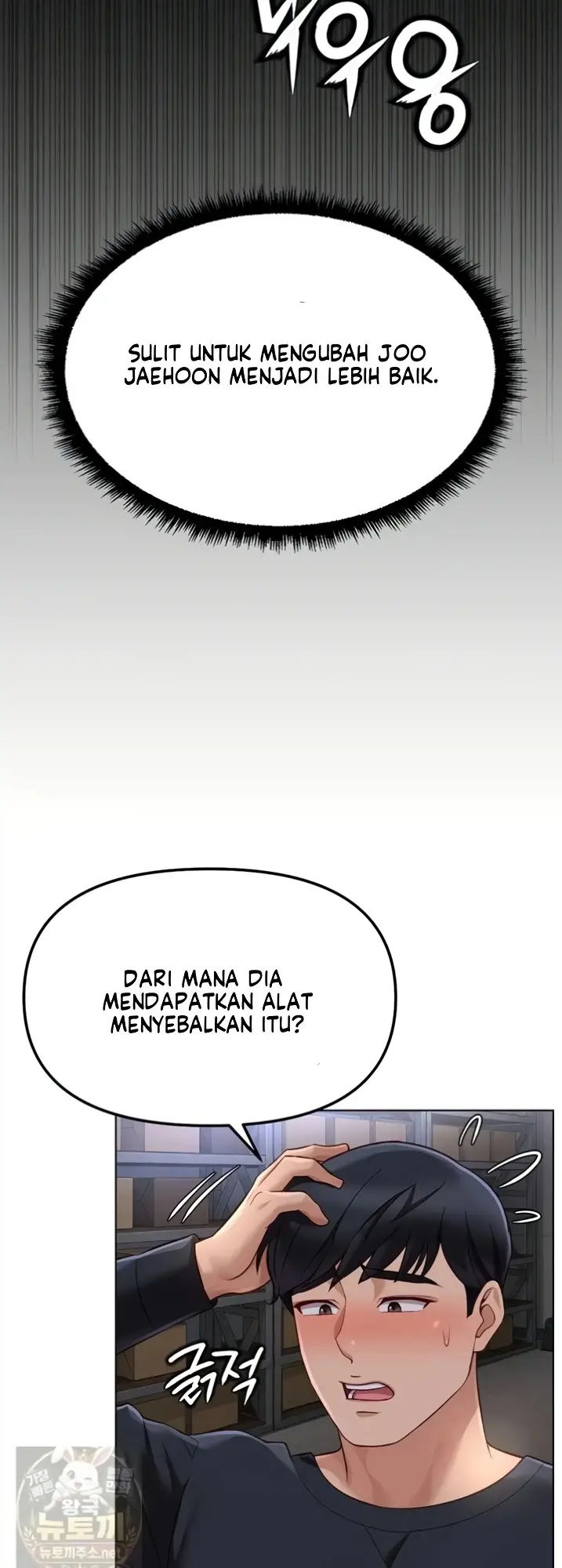 image-komik-memperdaya-demi-balas-dendam-chapter-74-35/60