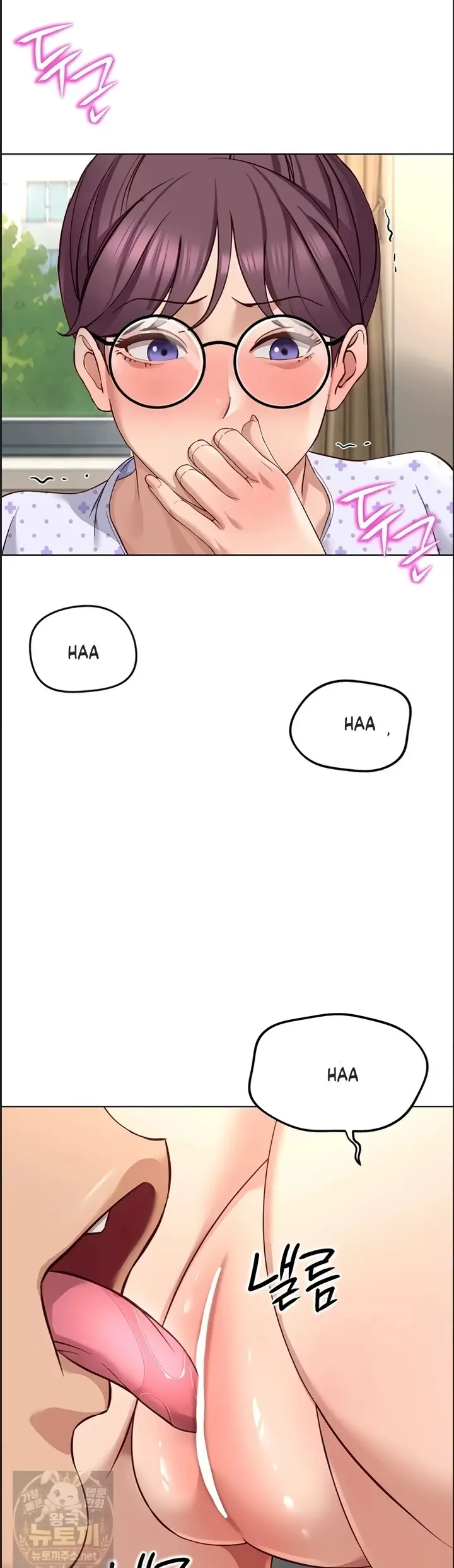 image-komik-memperdaya-demi-balas-dendam-chapter-75-32/47
