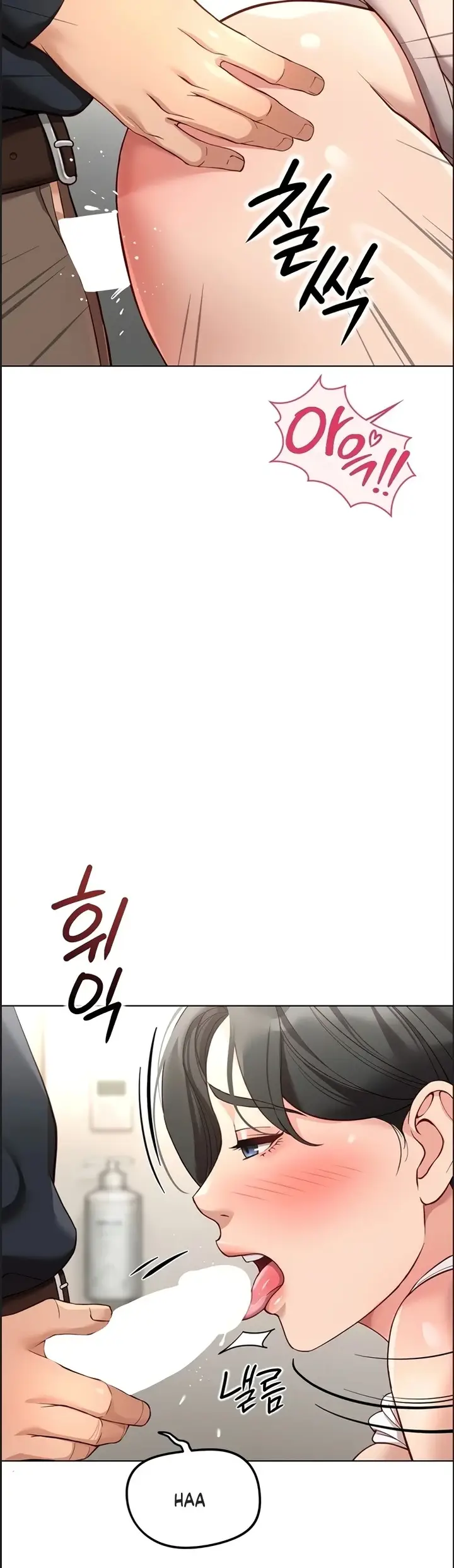 image-komik-memperdaya-demi-balas-dendam-chapter-75-43/47