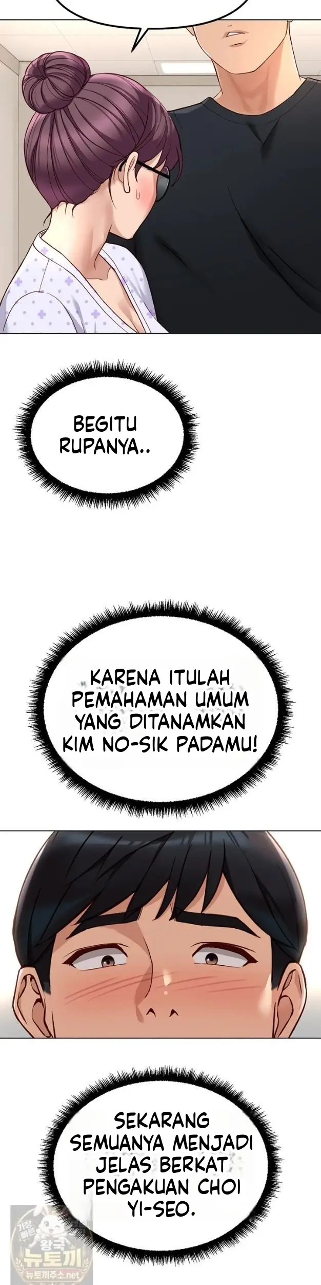 image-komik-memperdaya-demi-balas-dendam-chapter-76-7/45