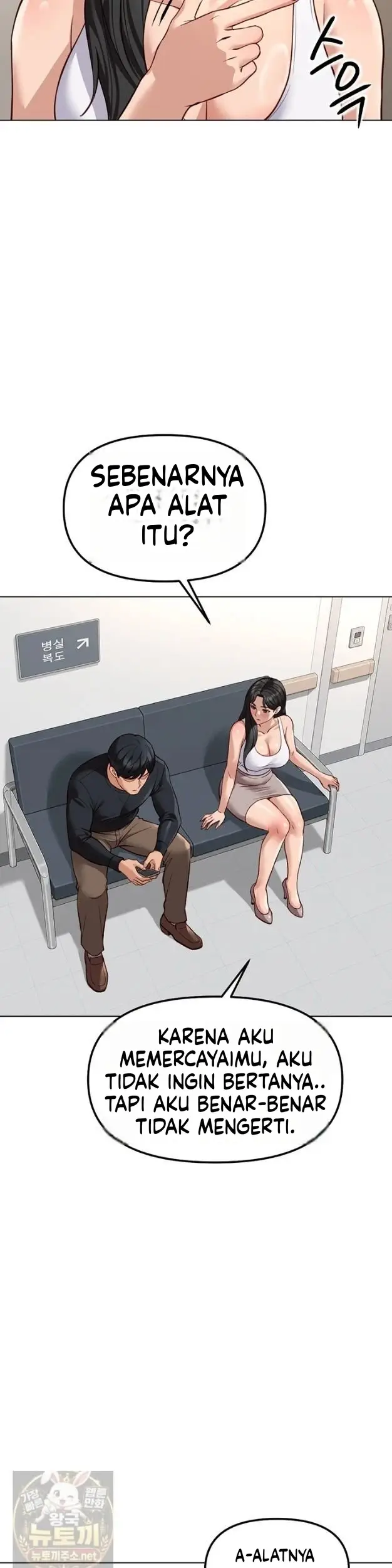 image-komik-memperdaya-demi-balas-dendam-chapter-76-14/45