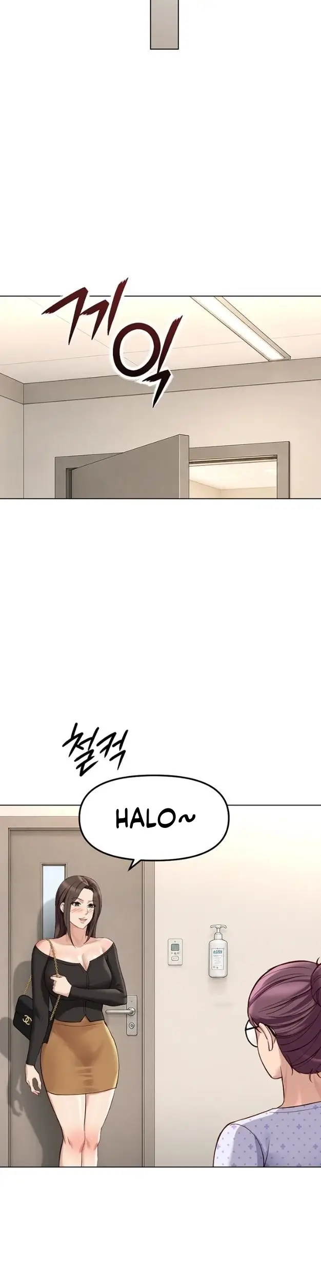 image-komik-memperdaya-demi-balas-dendam-chapter-76-25/45