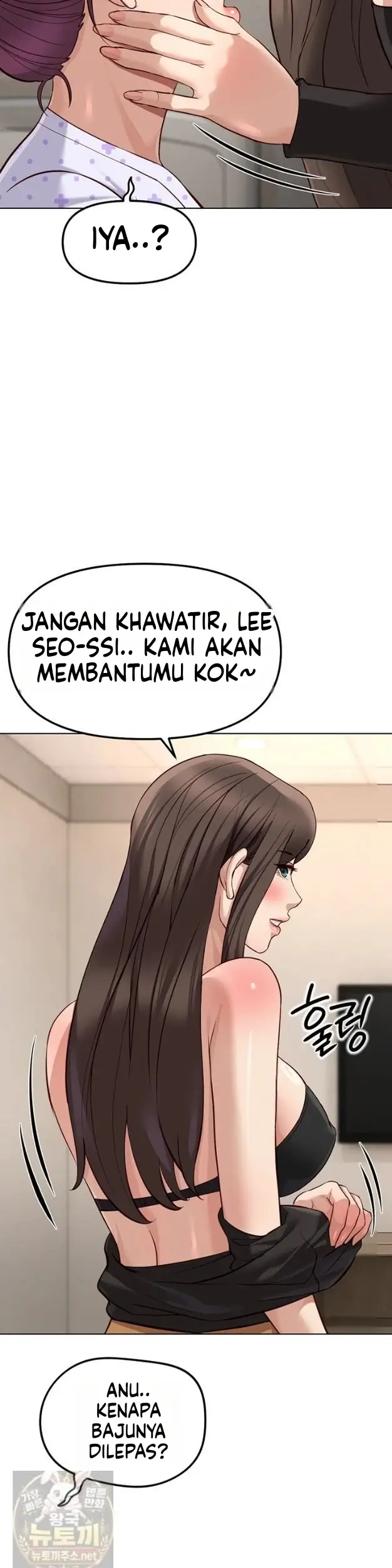 image-komik-memperdaya-demi-balas-dendam-chapter-76-27/45