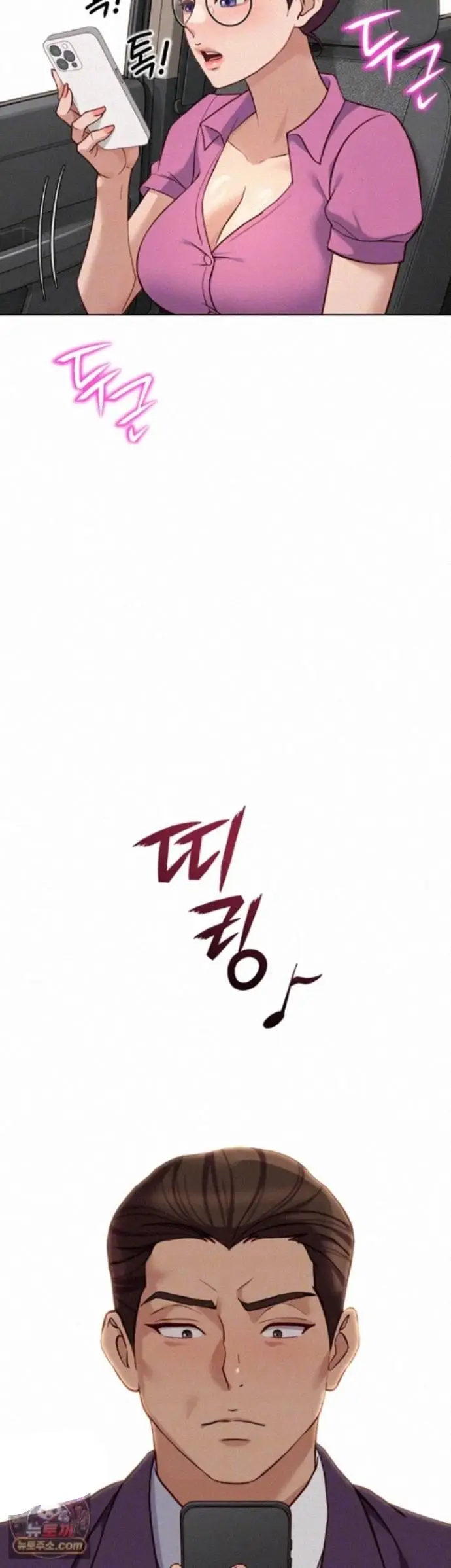 image-komik-memperdaya-demi-balas-dendam-chapter-80-5/59