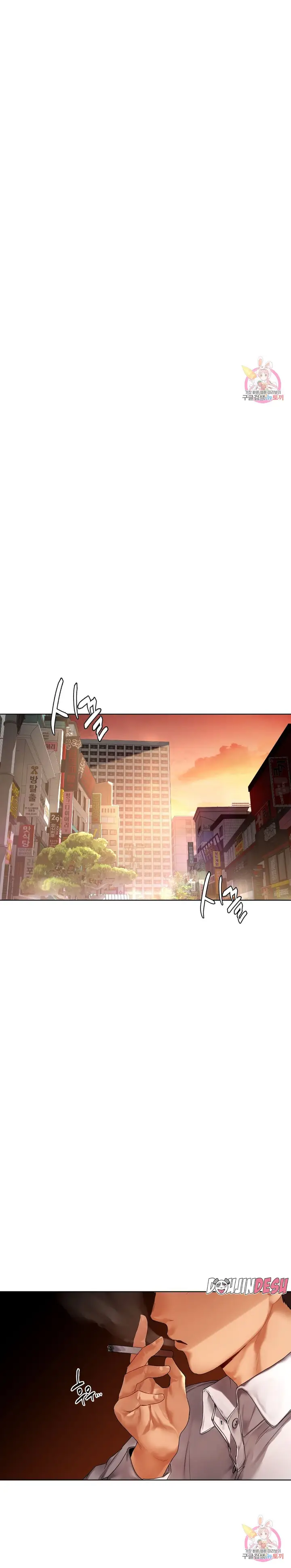 image-komik-men-and-women-of-sillim-chapter-19-17/23