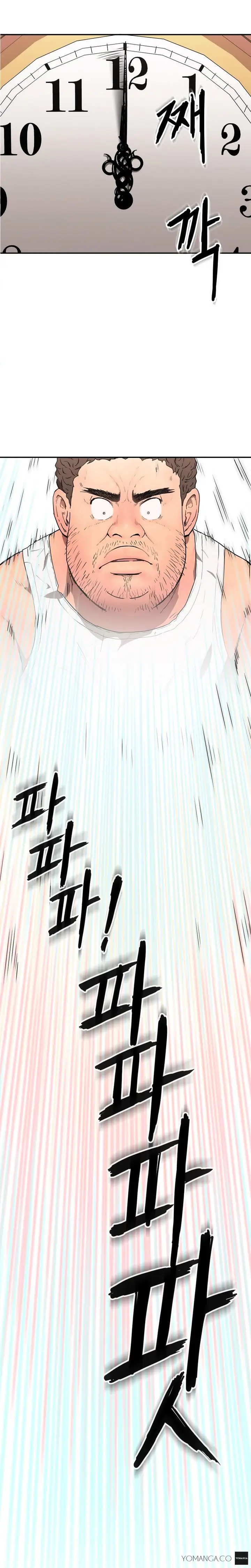 image-komik-menahan-nafsu-cinta-chapter-13-18/24