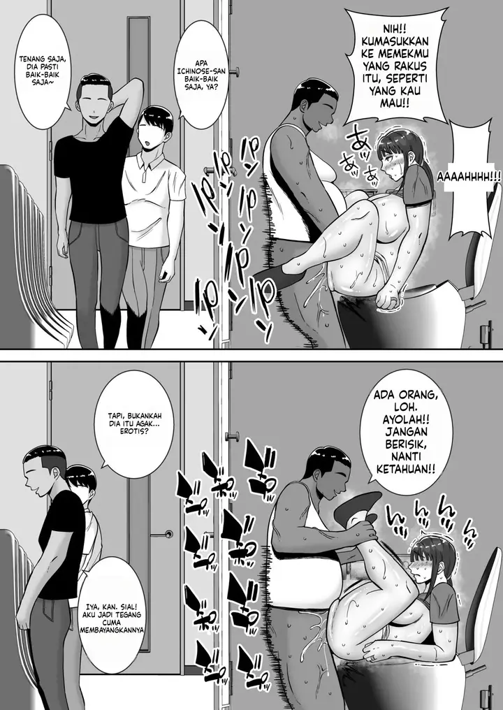 image-komik-mencabuli-istri-orang-yang-pemalu-chapter-01-39/69