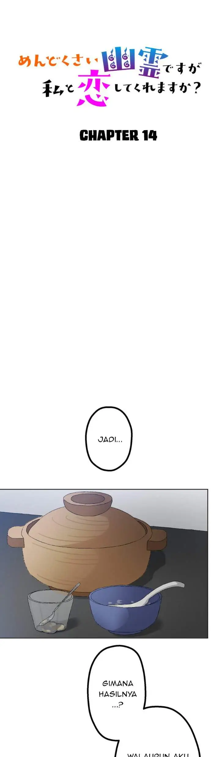 image-komik-mendokusai-yuureidesuga-watashi-to-koishite-kuremasu-ka-chapter-14-0/32