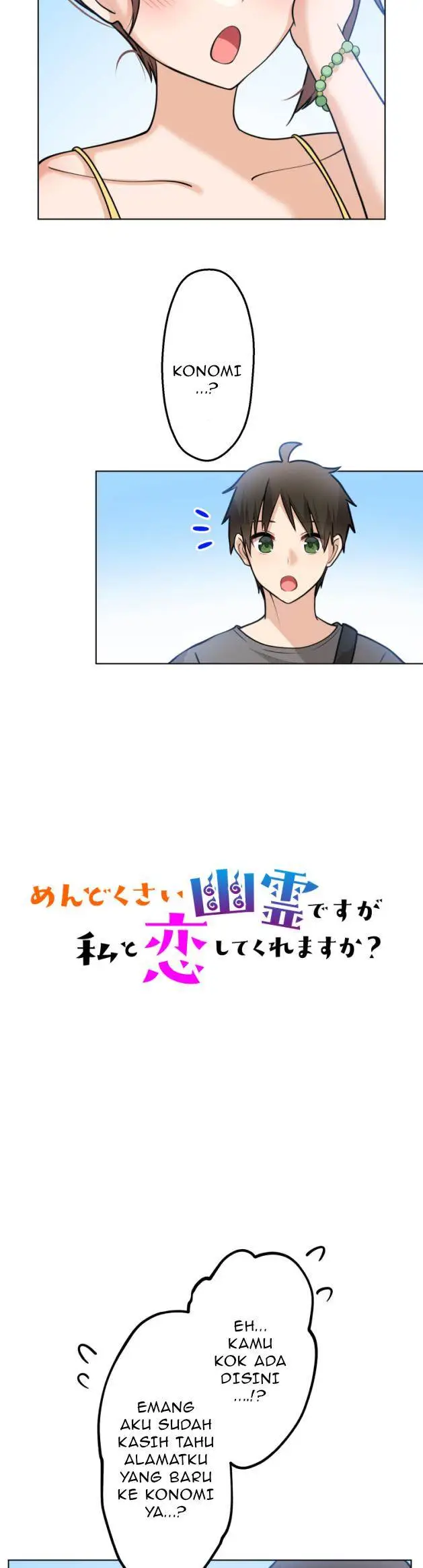 image-komik-mendokusai-yuureidesuga-watashi-to-koishite-kuremasu-ka-chapter-4-2/34
