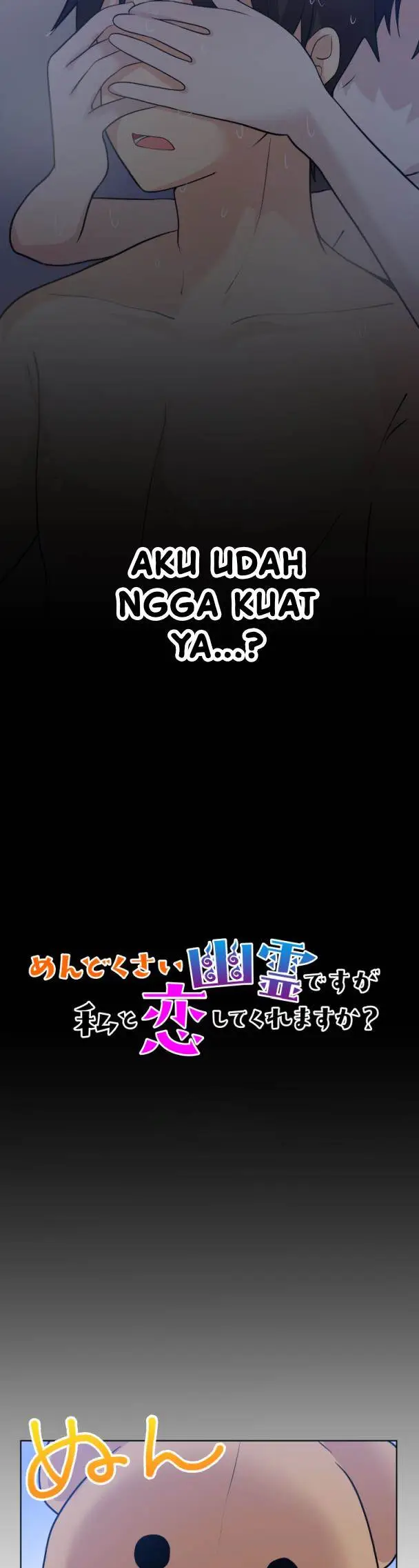 image-komik-mendokusai-yuureidesuga-watashi-to-koishite-kuremasu-ka-chapter-5-10/34