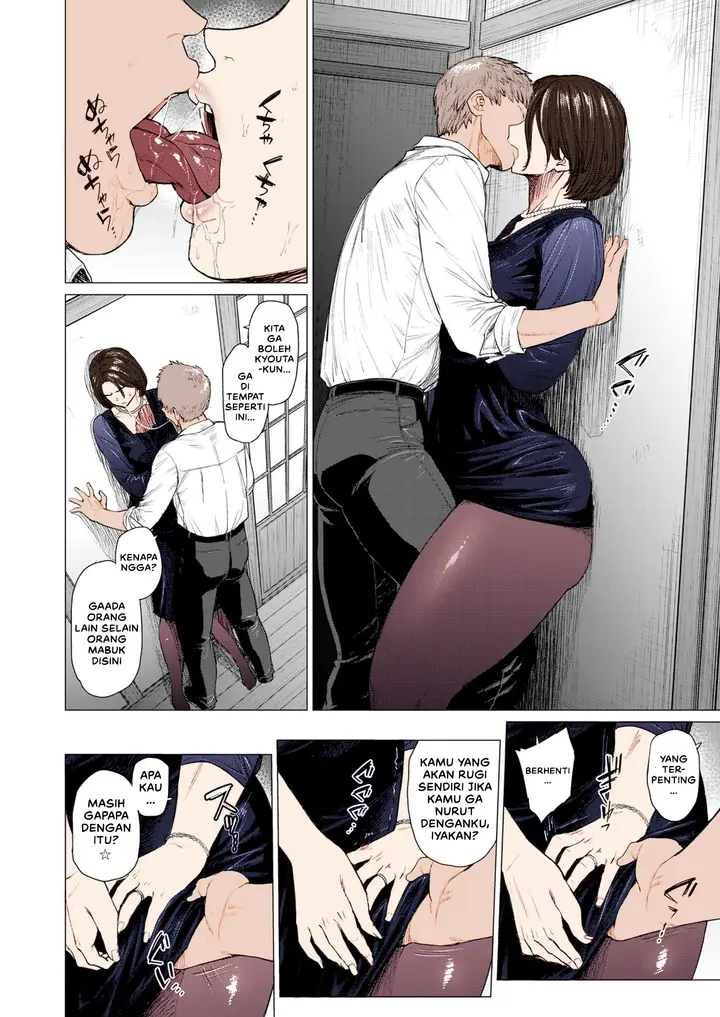 image-komik-mendougoto-chapter-01-3/25