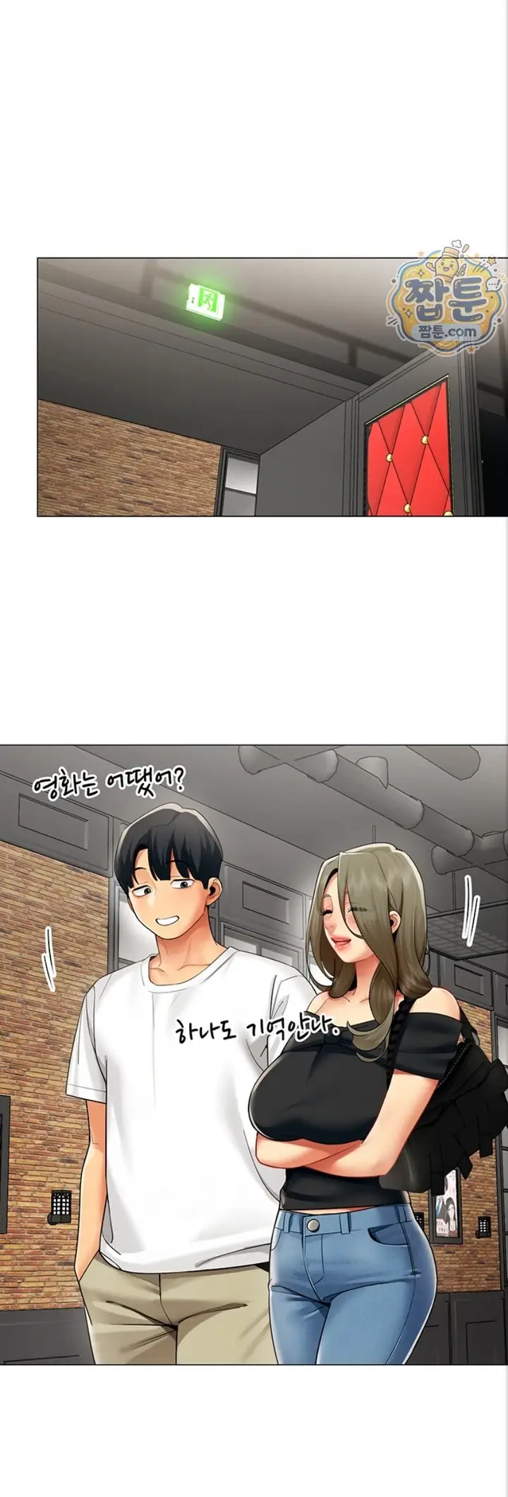 image-komik-menggoda-karyawan-wanita-hanya-untuk-seks-chapter-44-36/38