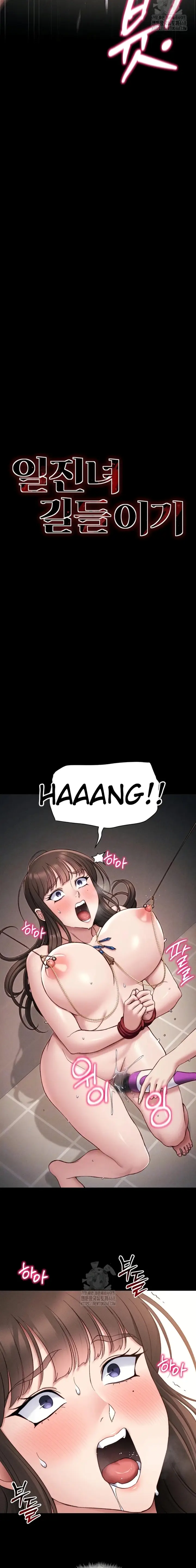 image-komik-menjinakkan-wanita-pengganggu-chapter-30-2/18