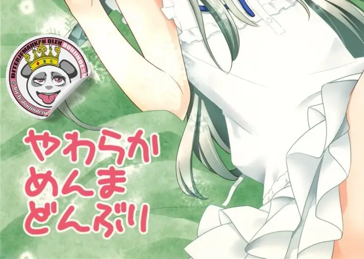 image-komik-menma-donburi-chapter-01-end-1/52