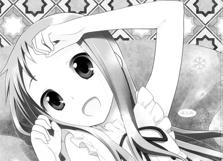 image-komik-menma-donburi-chapter-01-end-2/52