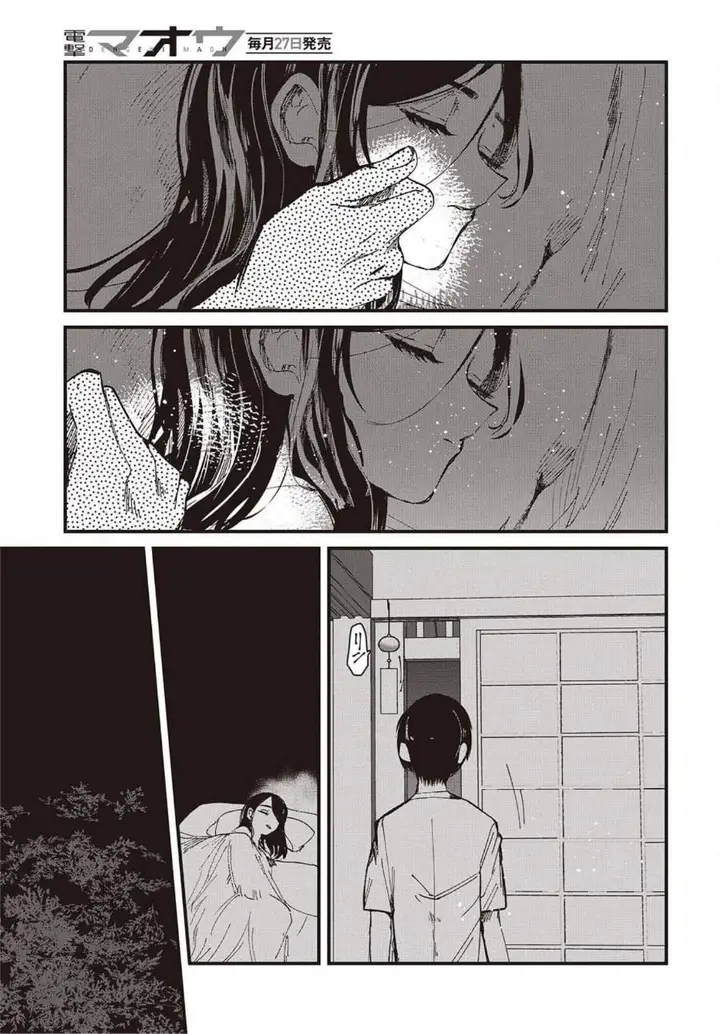 image-komik-mentori-sama-chapter-2-30/40