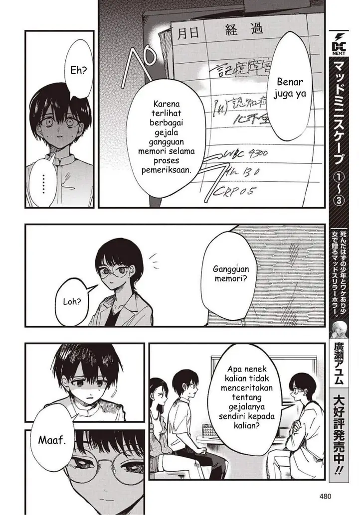 image-komik-mentori-sama-chapter-3-5/30