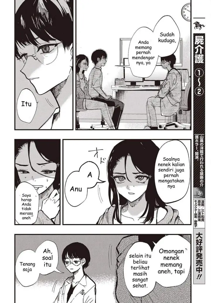 image-komik-mentori-sama-chapter-3-9/30