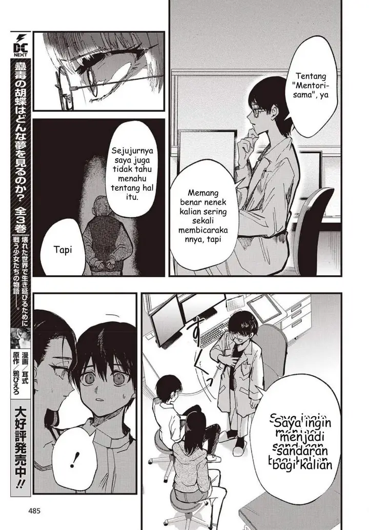 image-komik-mentori-sama-chapter-3-10/30