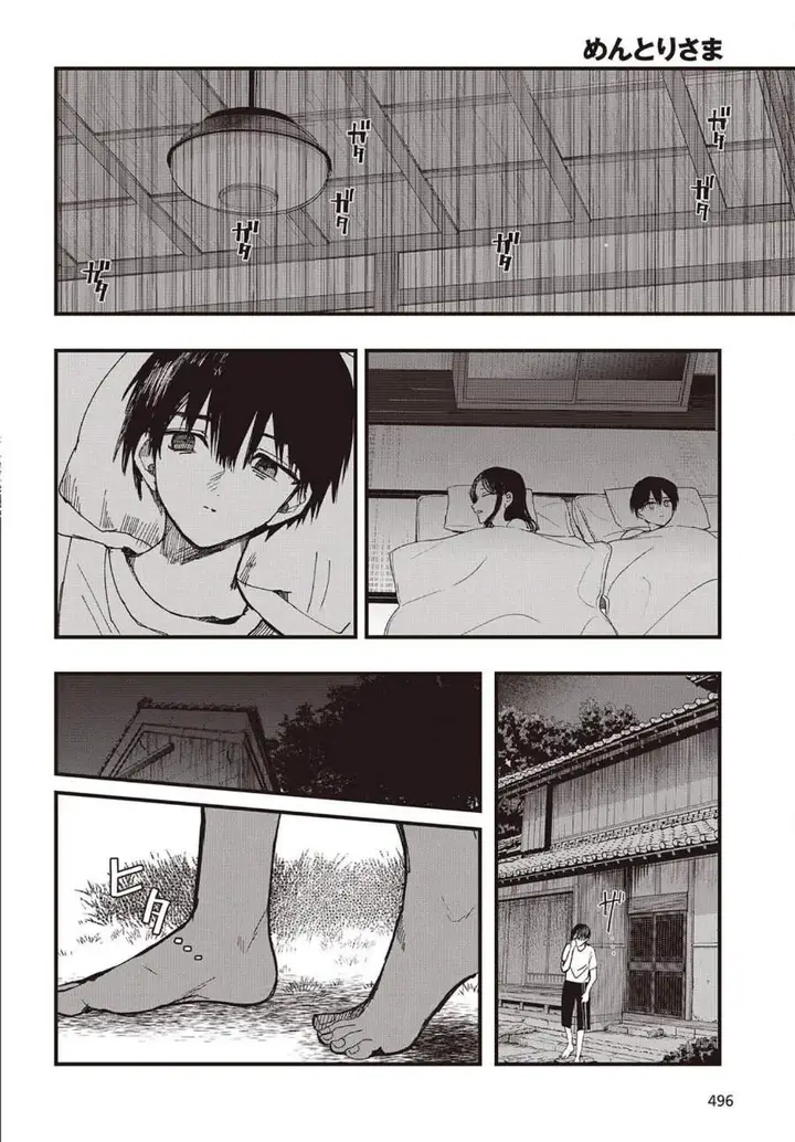 image-komik-mentori-sama-chapter-3-21/30