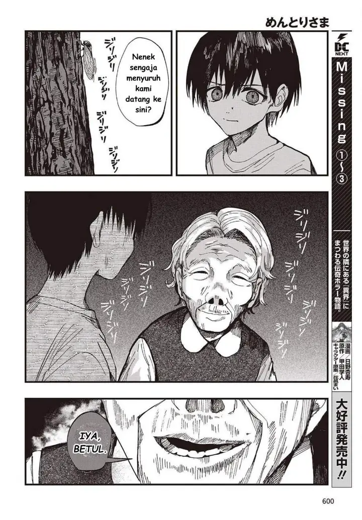 image-komik-mentori-sama-chapter-4-17/30