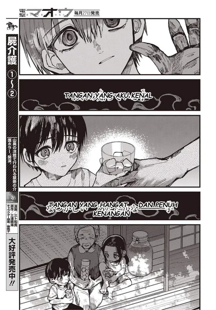 image-komik-mentori-sama-chapter-4-20/30