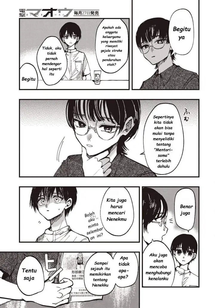 image-komik-mentori-sama-chapter-5-8/32