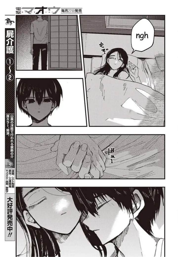 image-komik-mentori-sama-chapter-6-10/32