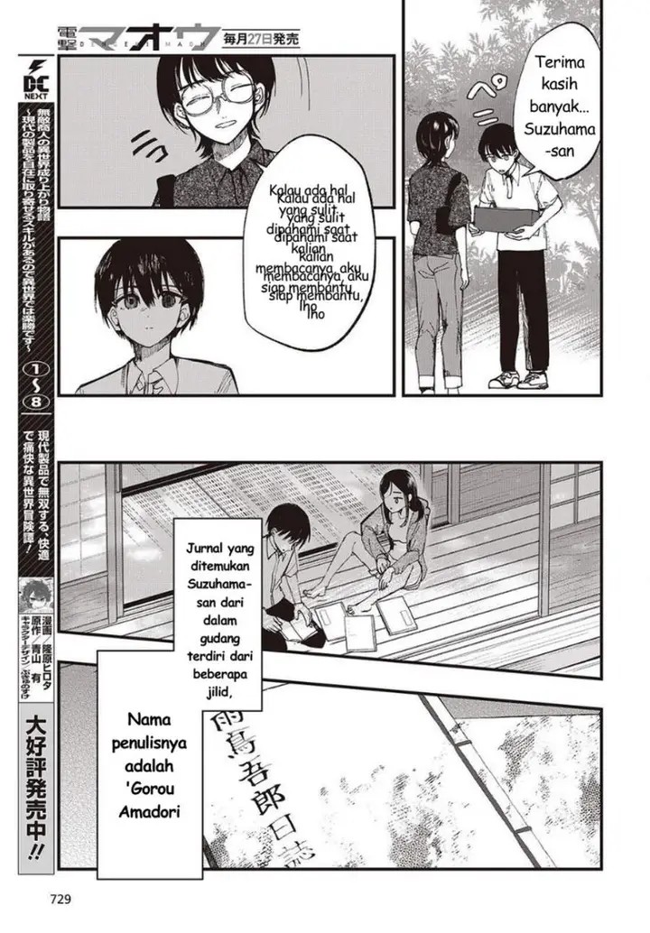 image-komik-mentori-sama-chapter-6-16/32