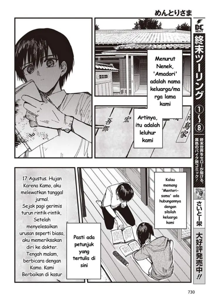 image-komik-mentori-sama-chapter-6-17/32